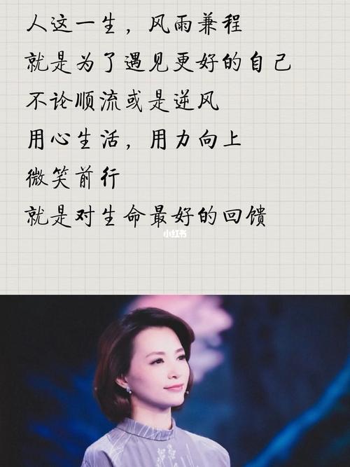 董卿名言有何深意？-图3