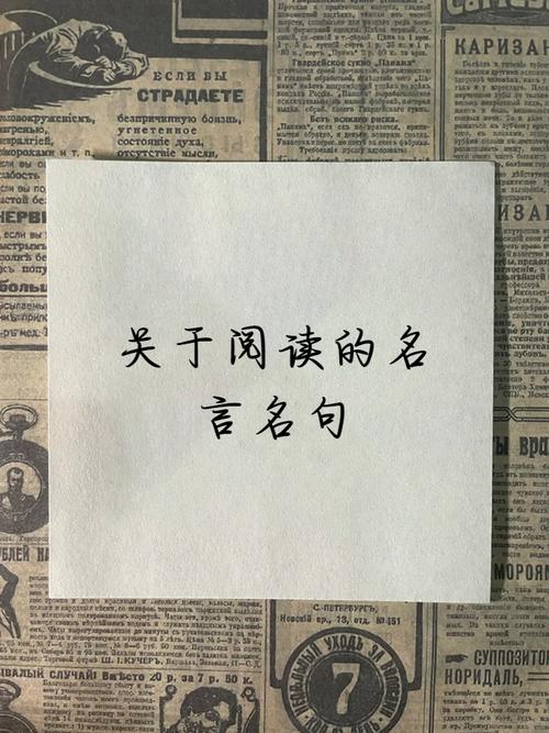 高尔基名言，书有何魔力？-图2