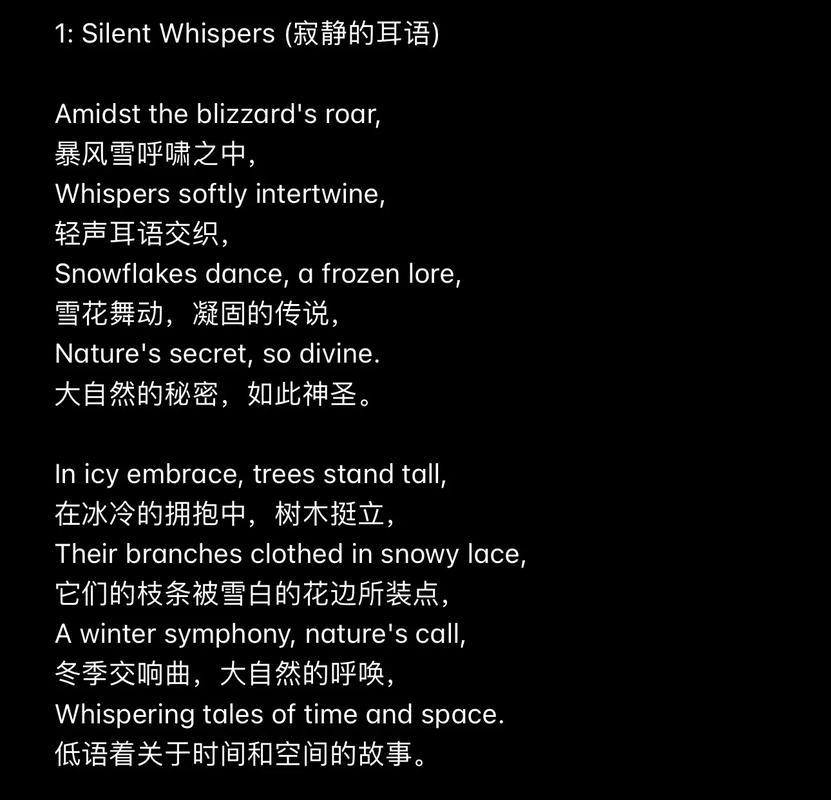 英语诗歌有何独特魅力？-图3