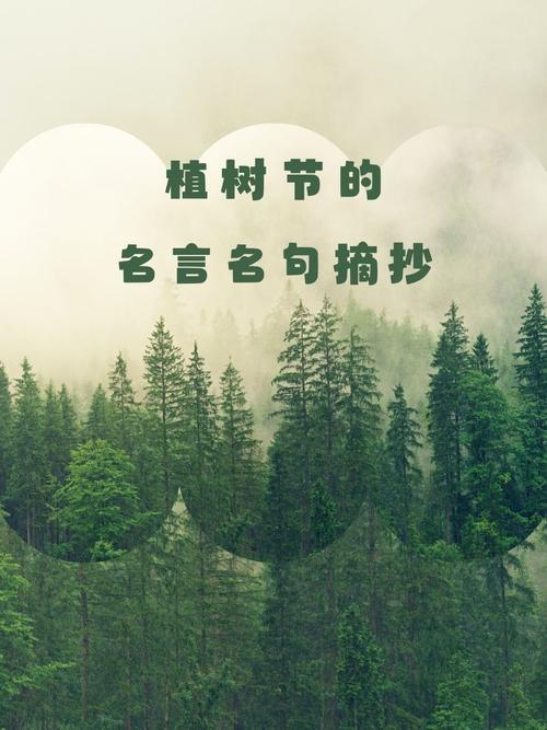 自然的名人名言,藏着哪些智慧?-图1 自然的名人名言,藏着哪些智慧?-图1