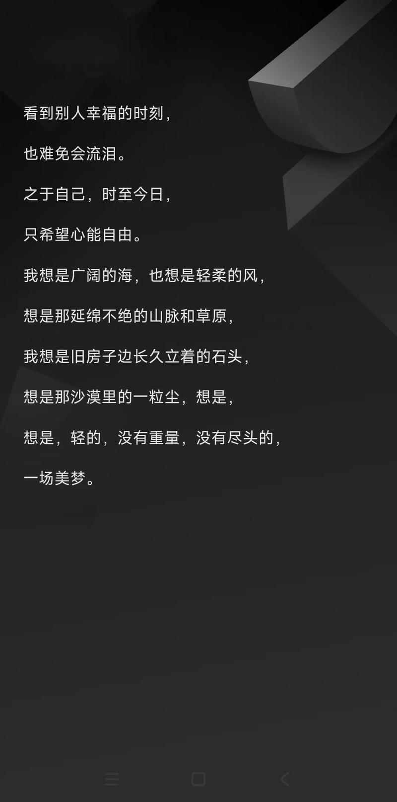 韶华抒情诗，何为情之魂？-图1