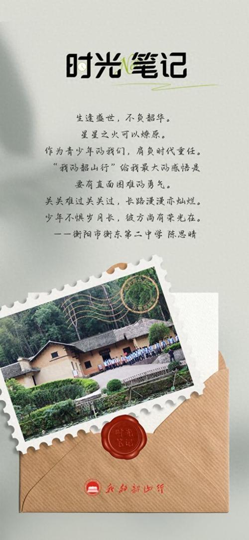 韶华抒情诗，何为情之魂？-图3