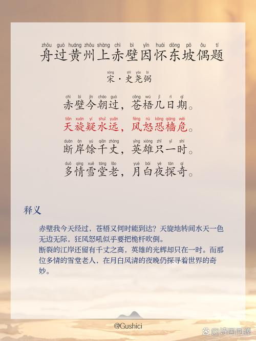 诗歌历史从何而来?-图3 诗歌历史从何而来?-图3