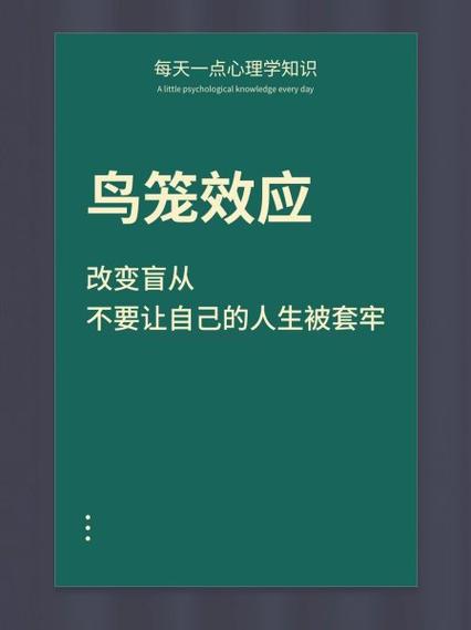 名言为何劝人不盲从？-图3