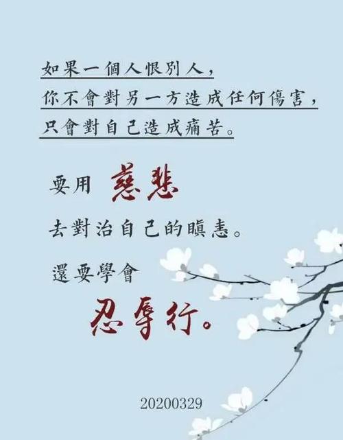 名言中的承受,究竟藏着何智慧?-图2 名言中的承受,究竟藏着何智慧?-图2