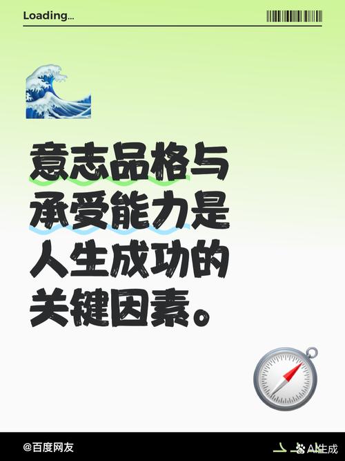 名言中的承受,究竟藏着何智慧?-图3 名言中的承受,究竟藏着何智慧?-图3