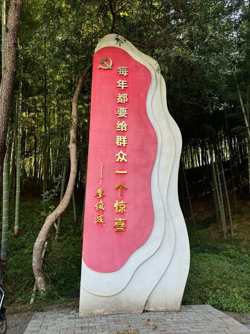 廖俊波名言有何深意？-图3