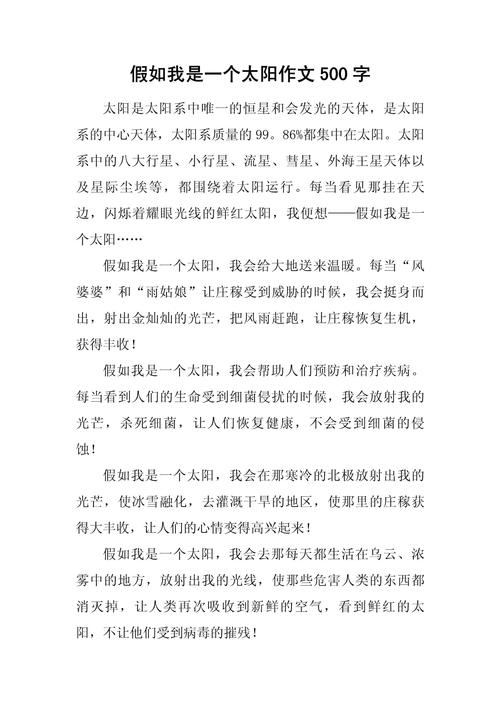 假如我是太阳,诗歌能照亮什么?-图2 假如我是太阳,诗歌能照亮什么?-图2