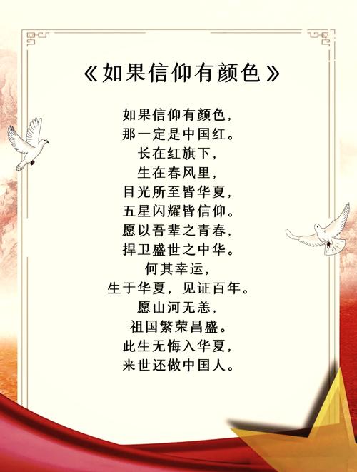 诗歌朗诵的意义何在？-图1