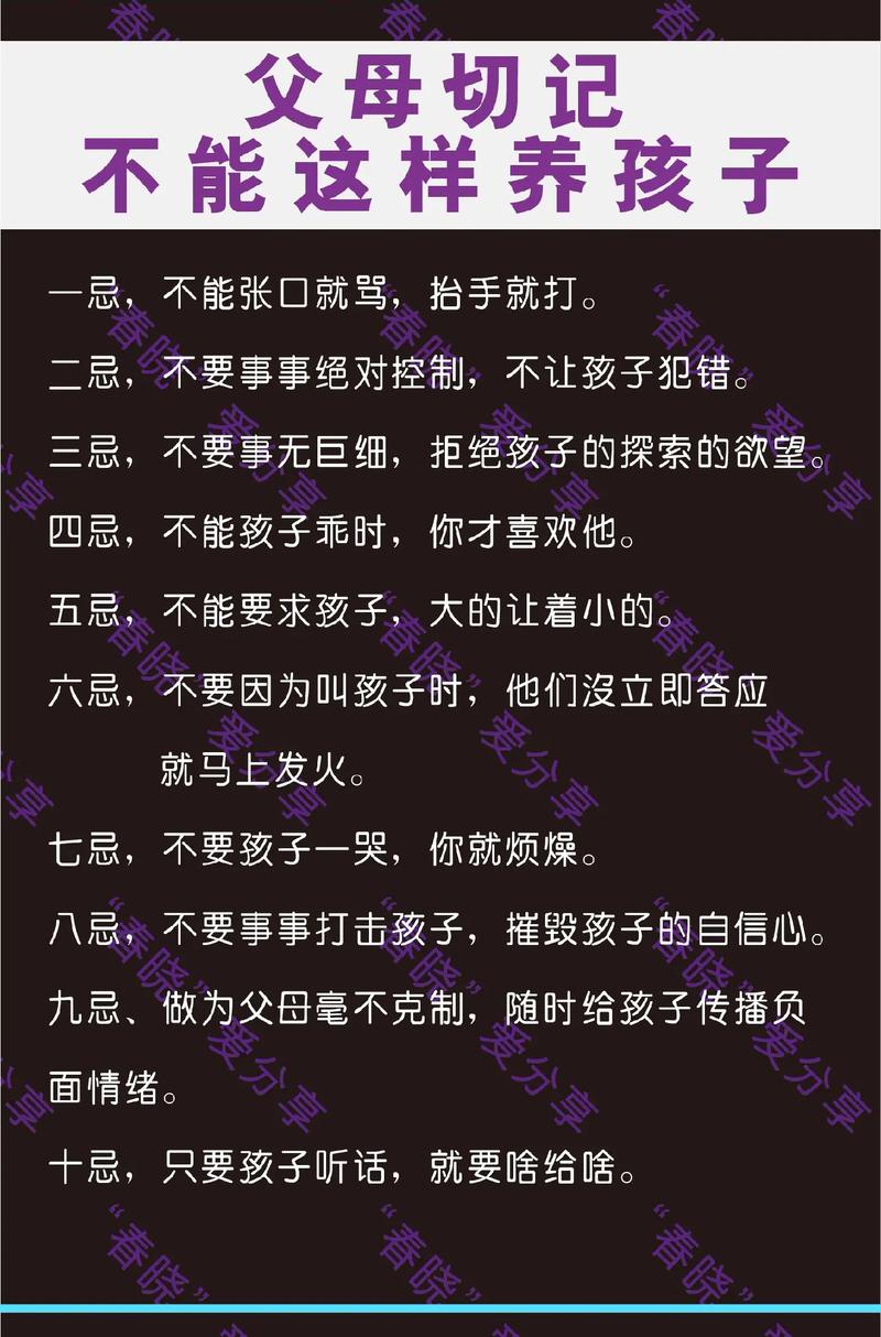 养育写诗歌-图1