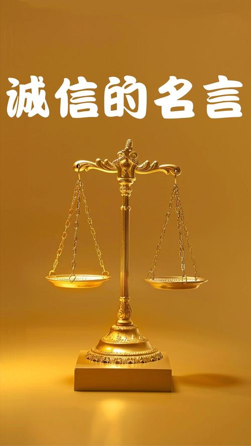 何为最打动人心的诚实名言？-图2