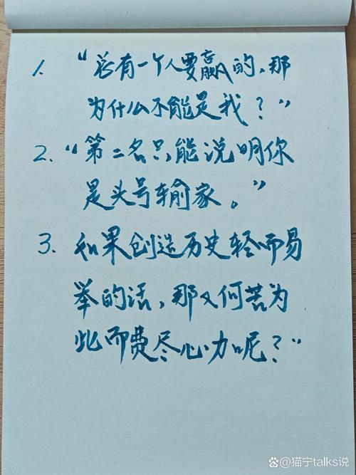 凌晨4点的科比，为何如此？-图3