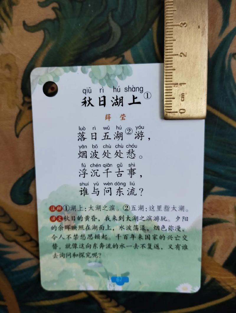 东湖诗歌诗,何为诗之魂?-图2 东湖诗歌诗,何为诗之魂?-图2