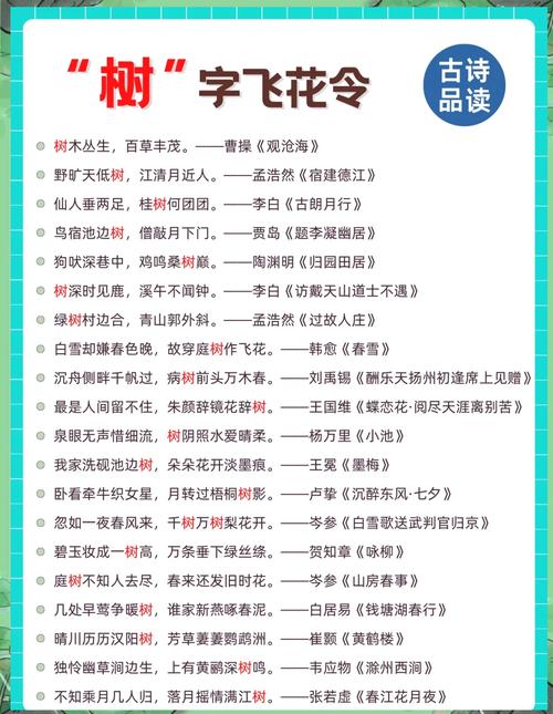 树的名言，藏着什么智慧？-图1