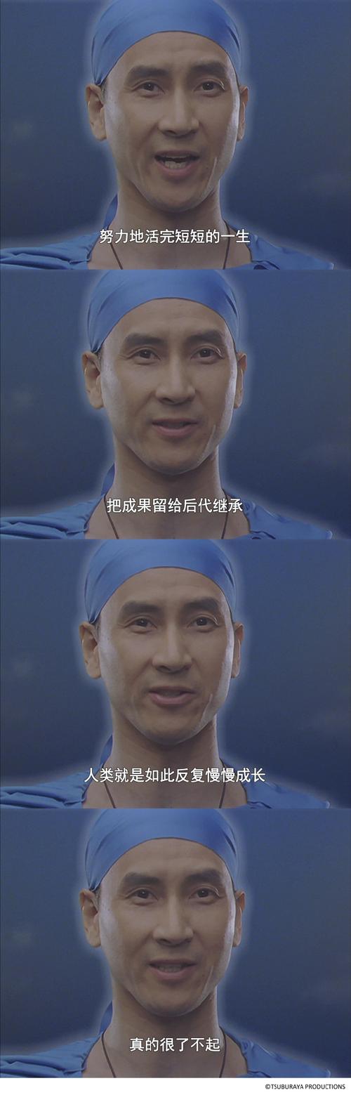 奥特曼名言-图2 奥特曼名言-图2