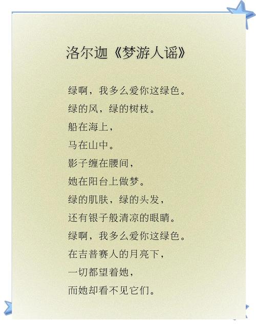 费特诗歌有何独特魅力？-图1