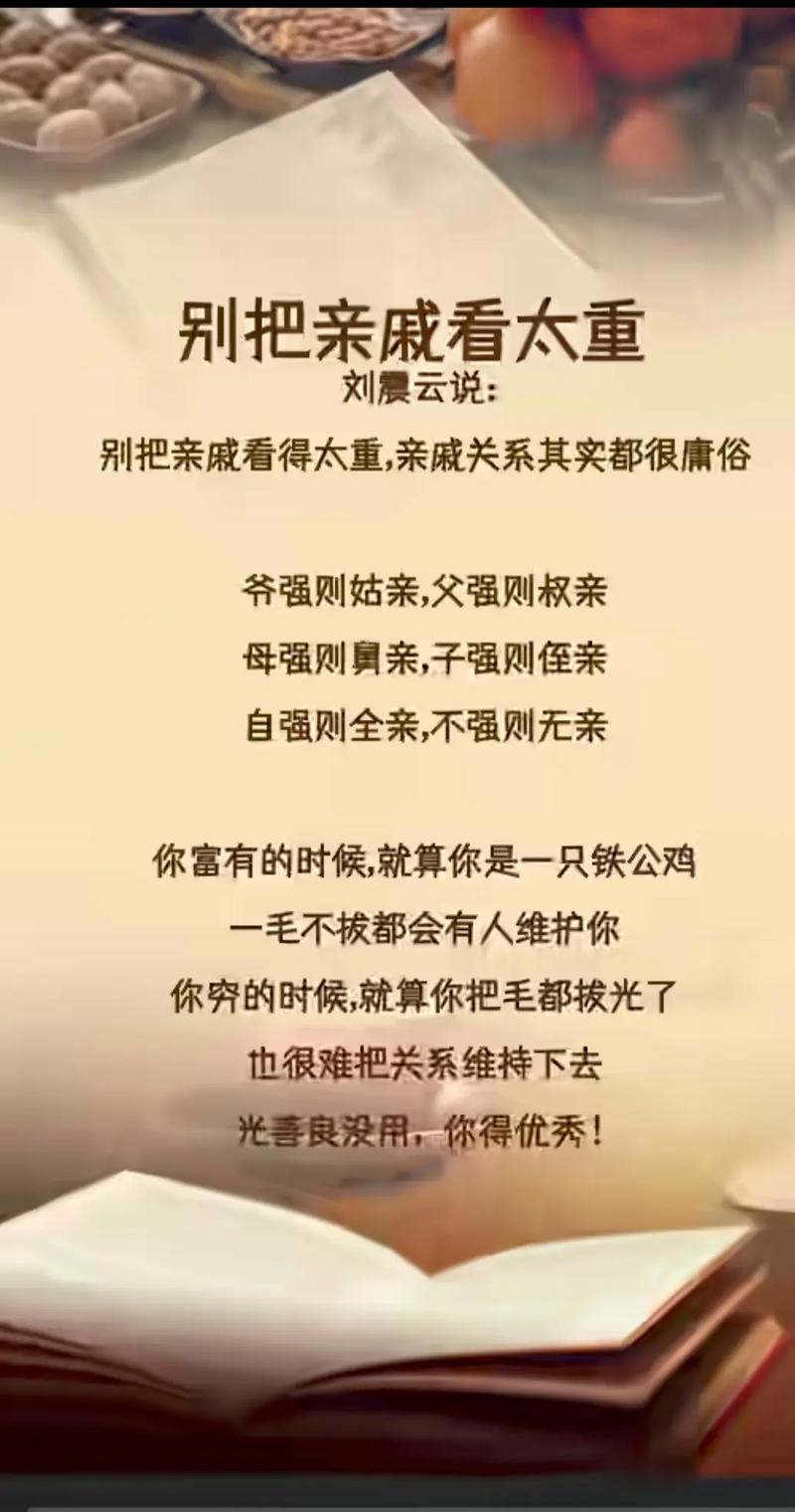 拾荒者为何写诗?-图3 拾荒者为何写诗?-图3