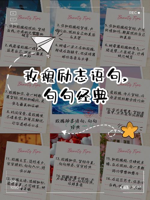 关于花的名言名句-图3