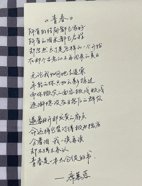 席慕蓉现代诗有何独特魅力？-图2