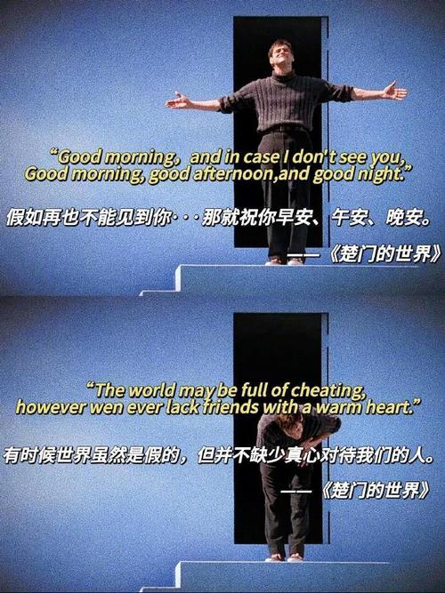 电影名言为何能流传至今？-图1