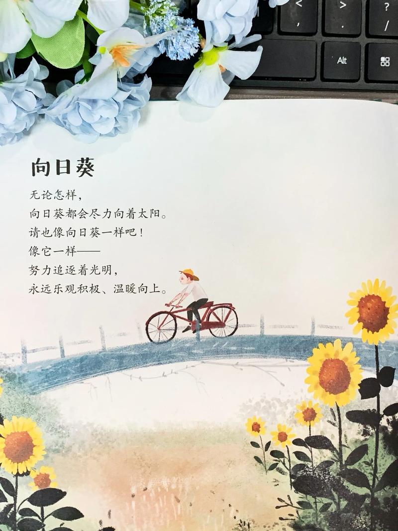 诗歌里藏着怎样的父爱？-图1