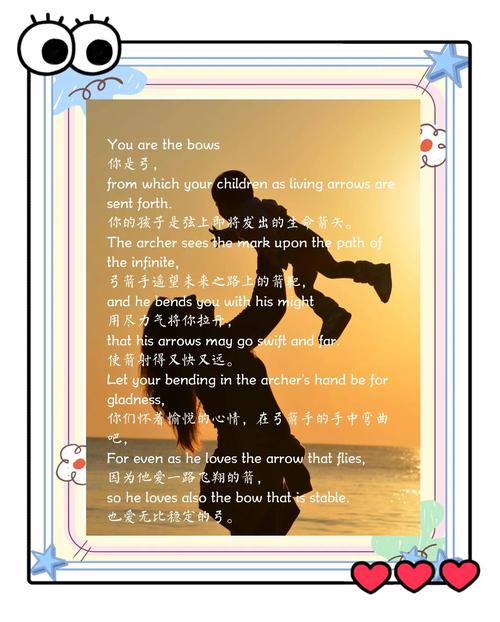 诗歌里藏着怎样的父爱？-图2