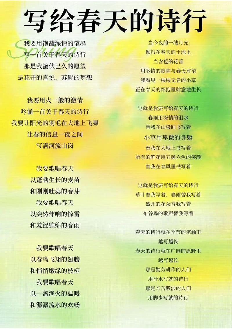 现代诗歌朗诵,选诗有何标准?-图2 现代诗歌朗诵,选诗有何标准?-图2