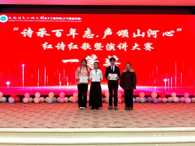 红色诗歌演讲，传递什么精神？-图1