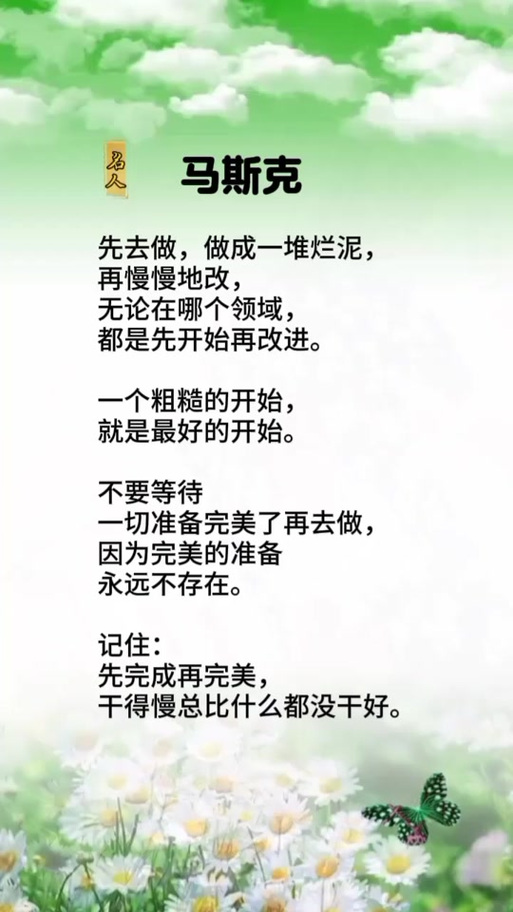 改编的名言-图1 改编的名言-图1