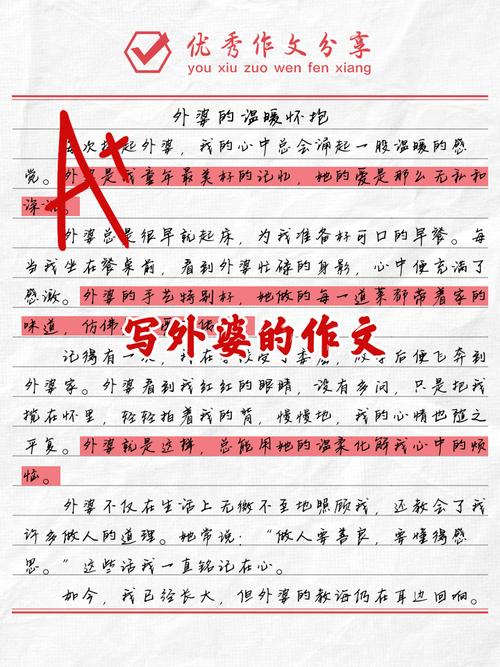 外婆的诗里藏着什么温柔？-图2