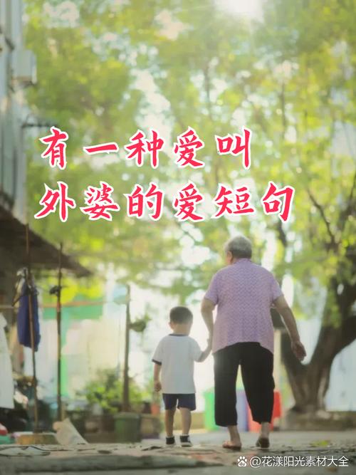 外婆的诗里藏着什么温柔？-图1