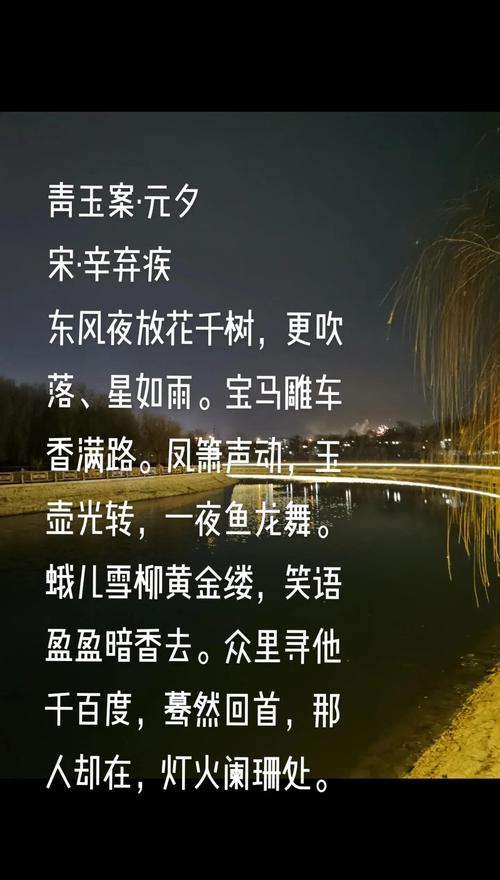 正月诗歌有何年味？-图2