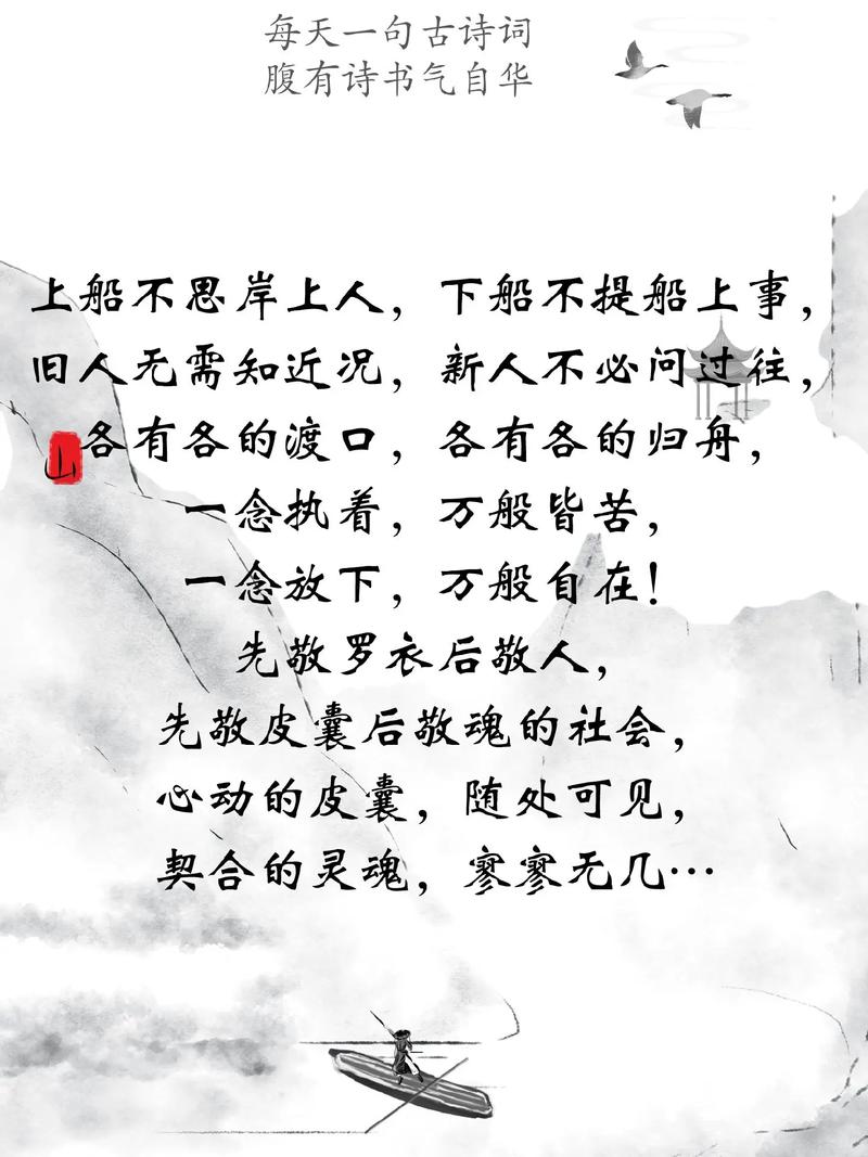 关于航海的名言-图1 关于航海的名言-图1