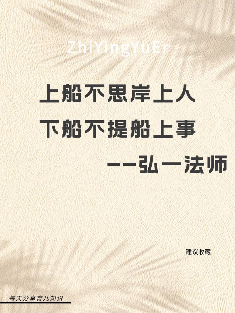 关于航海的名言-图2 关于航海的名言-图2