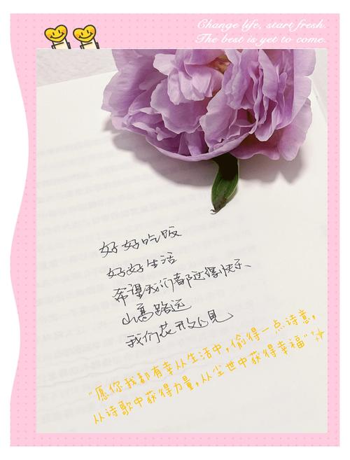 园丁颂诗赞何人？-图2