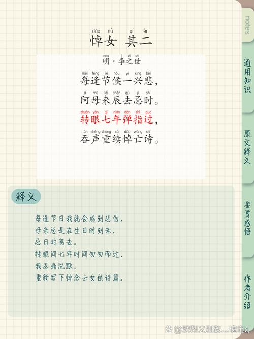 安慰的诗歌，如何抚慰人心？-图2