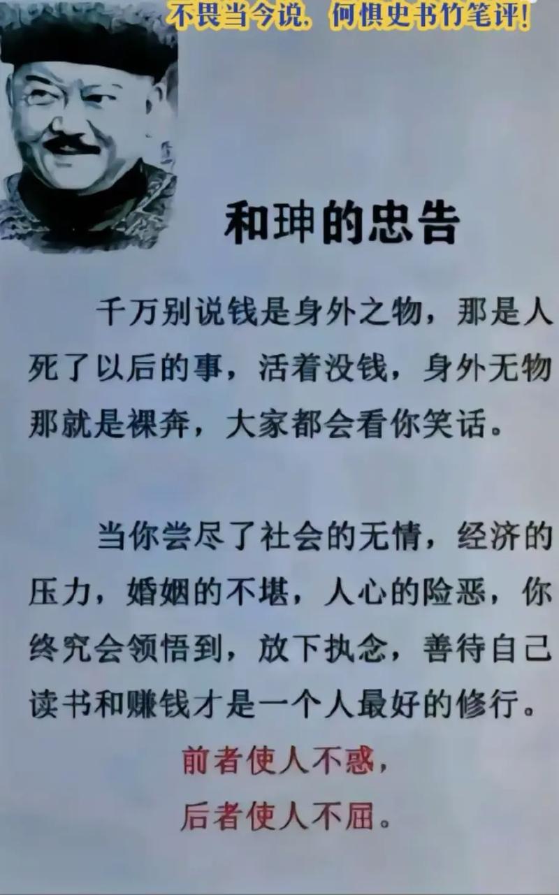 审计名言，如何审计灵魂？-图1