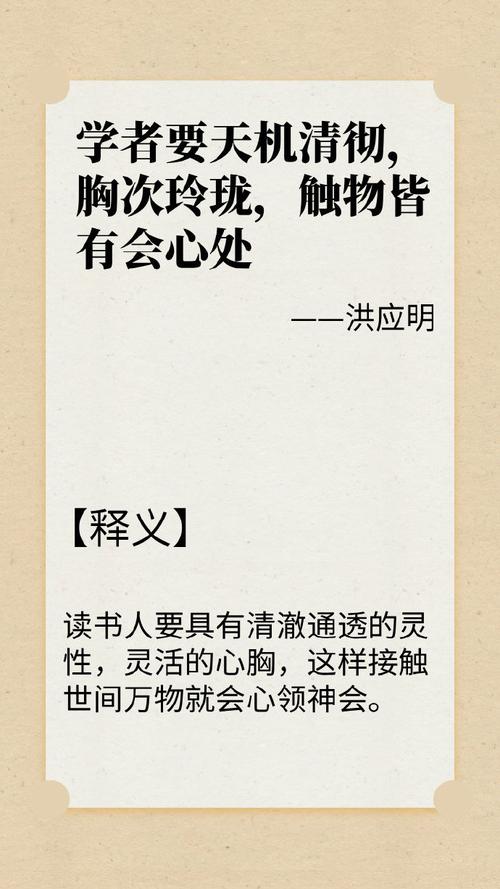 求知名言有何深意？-图2