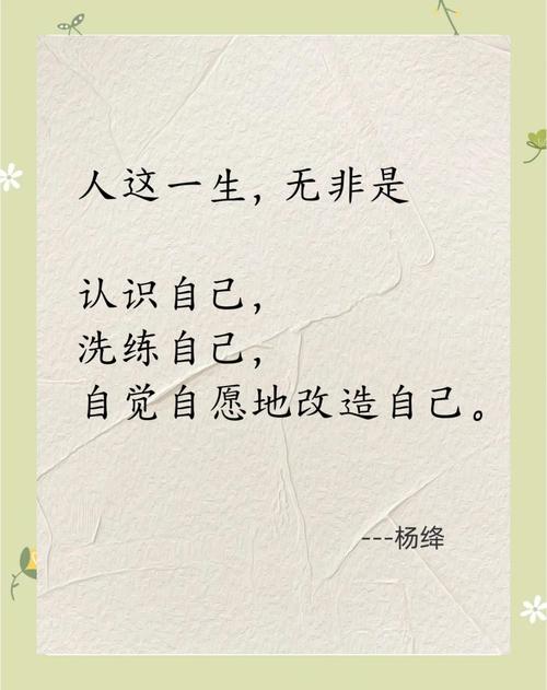 求知名言有何深意？-图3