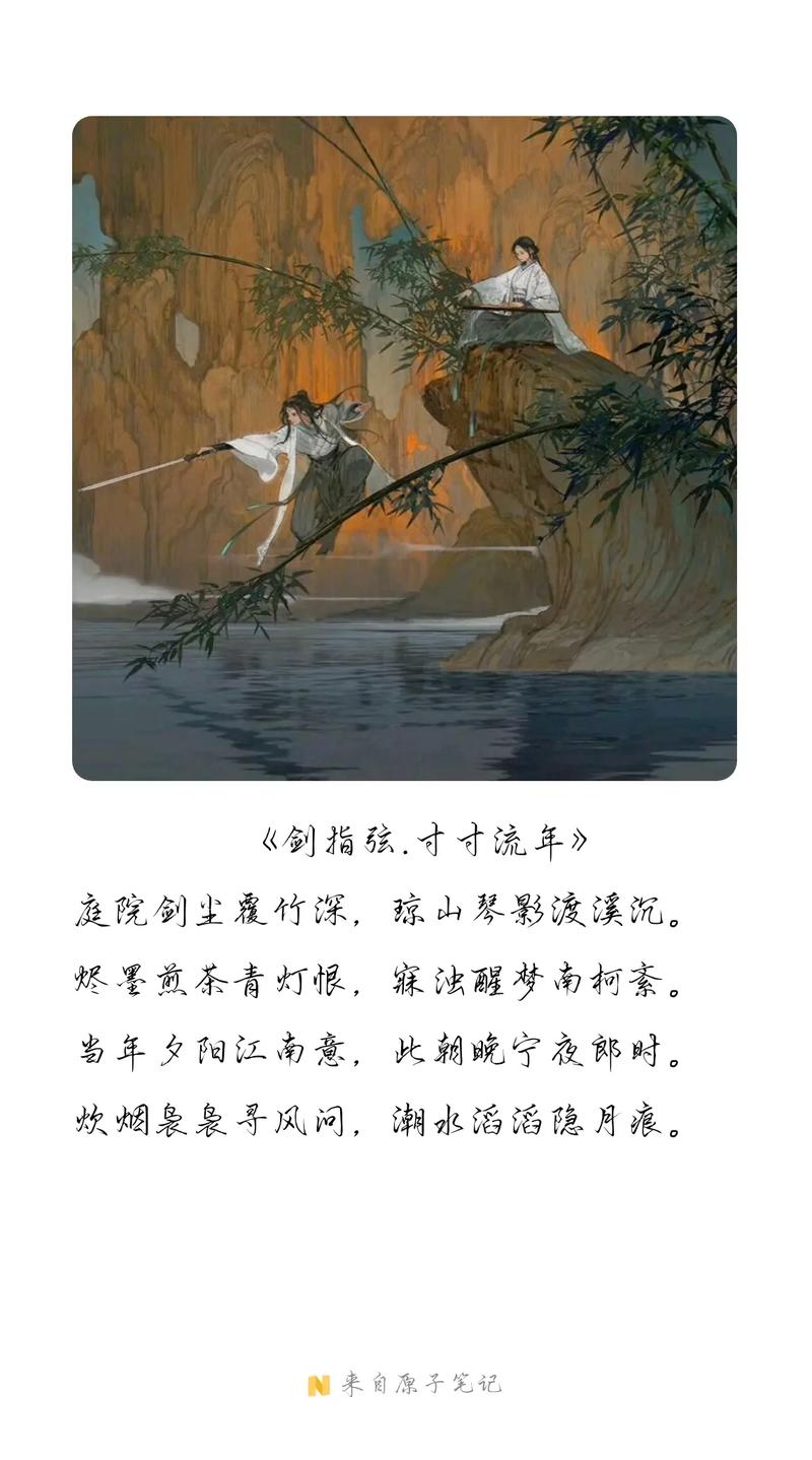 诗歌青衣，何为诗魂？-图2