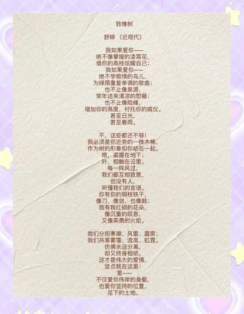 经典爱情诗歌,何处觅永恒?-图1 经典爱情诗歌,何处觅永恒?-图1