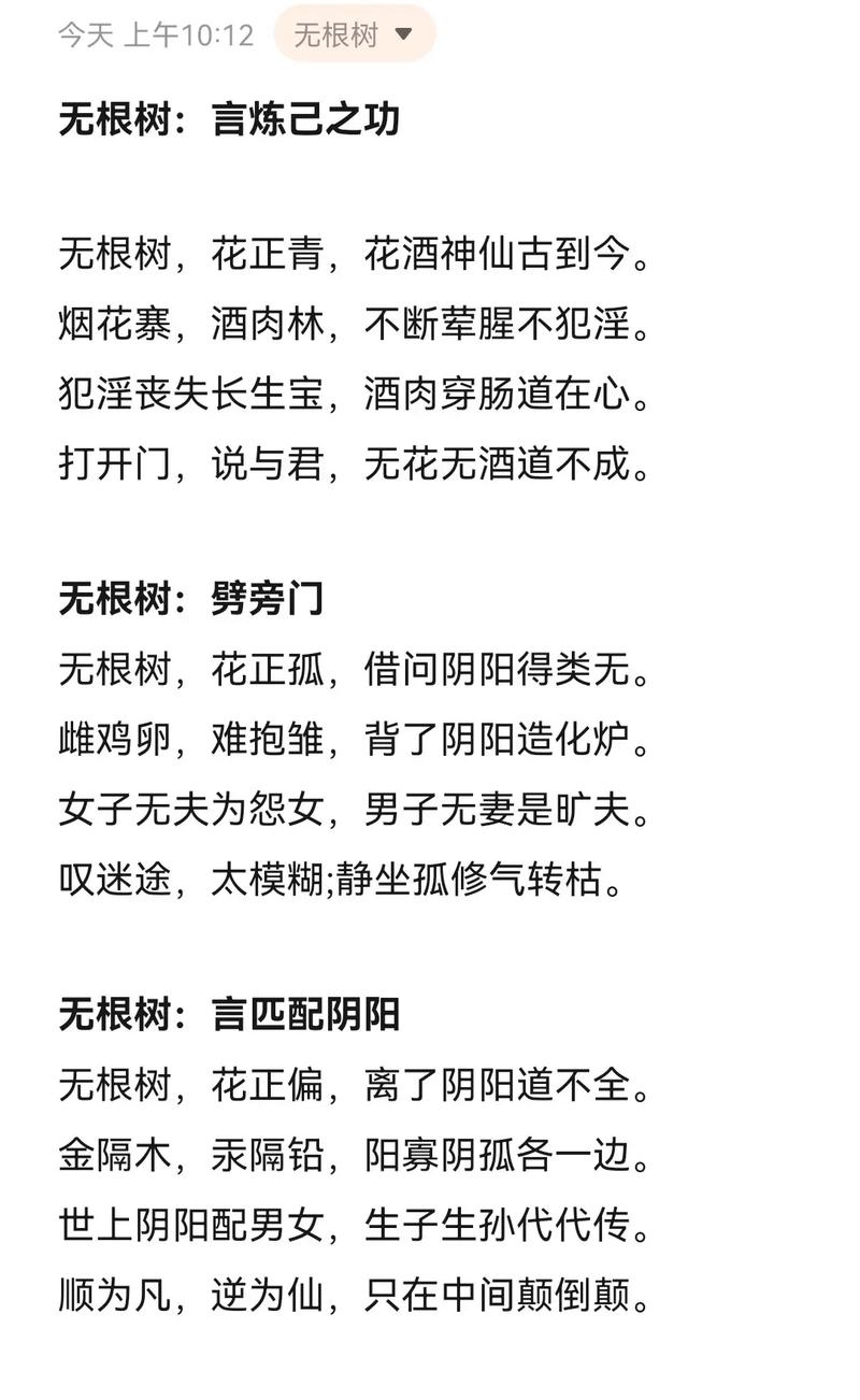 根之诗,为何深扎泥土间?-图2 根之诗,为何深扎泥土间?-图2