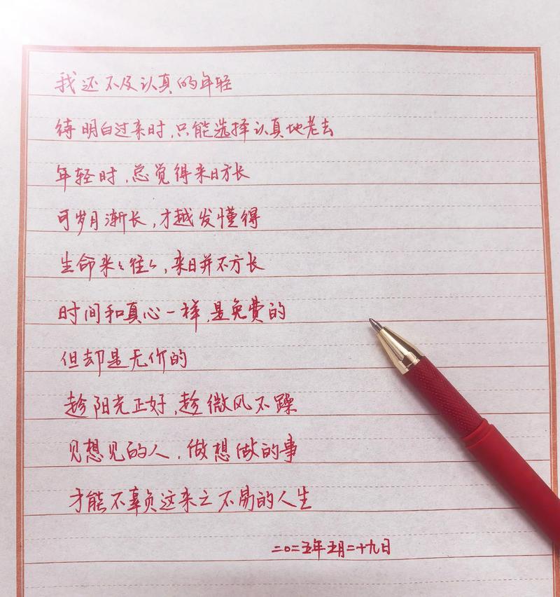 名言如何照进现实？-图2