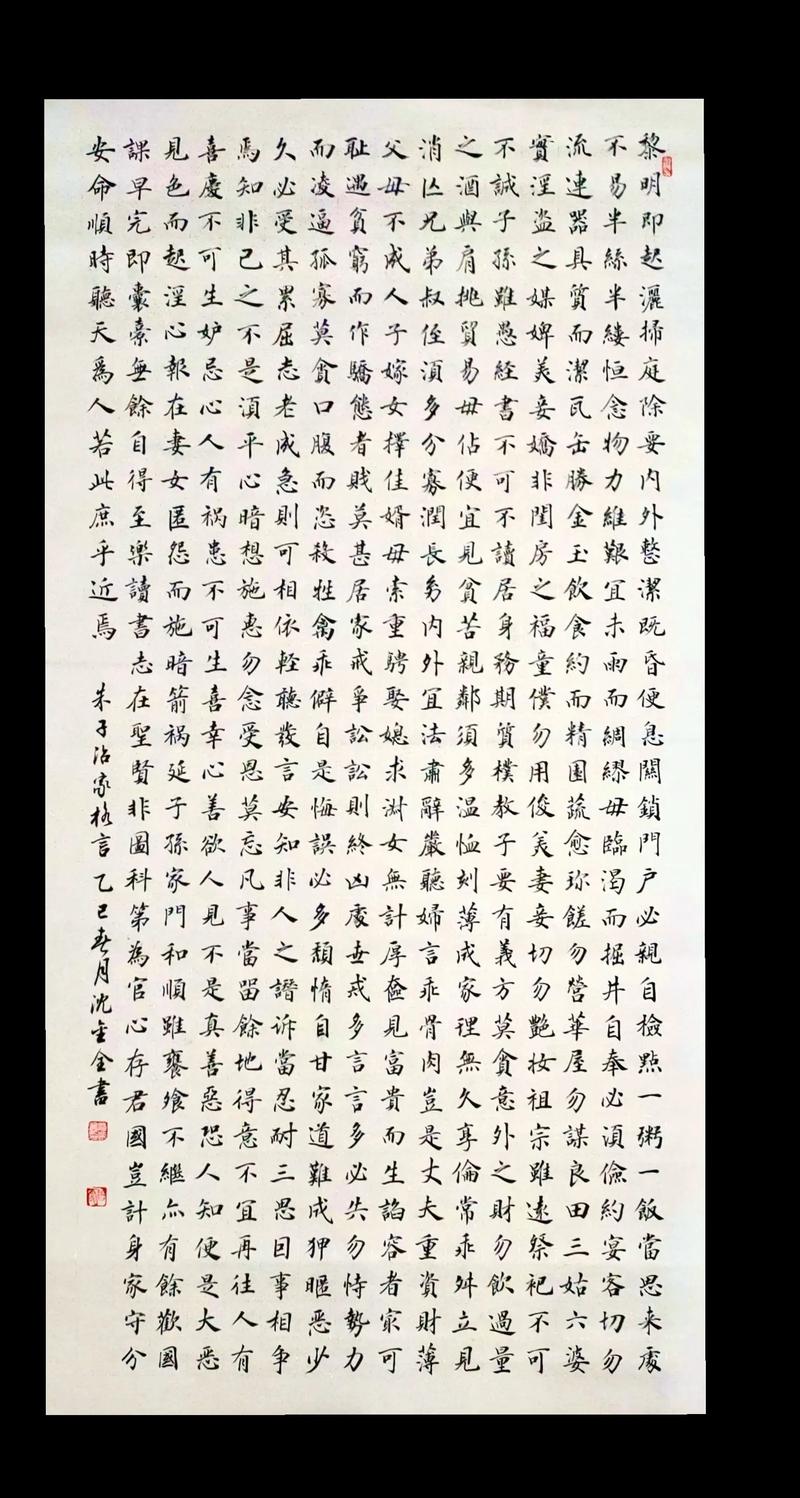 治家名言有何智慧？-图1