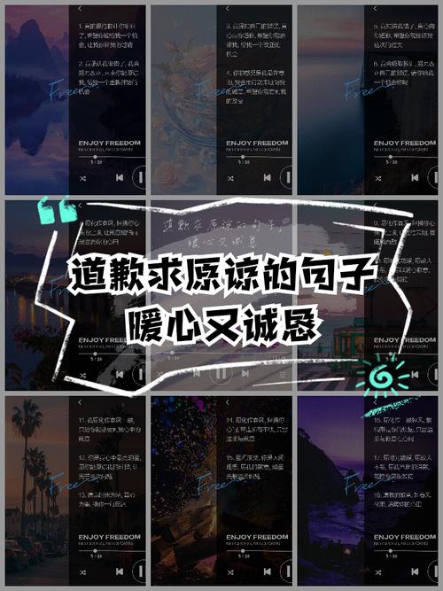 为何名人名言常需道歉？-图1