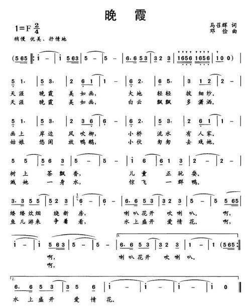 晚霞何以染诗行？-图1