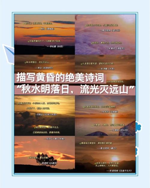 晚霞何以染诗行？-图2