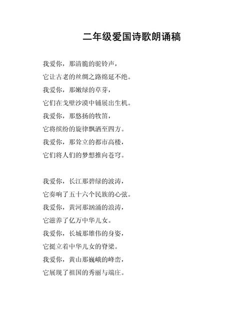 诗歌朗诵曲目有哪些推荐？-图2