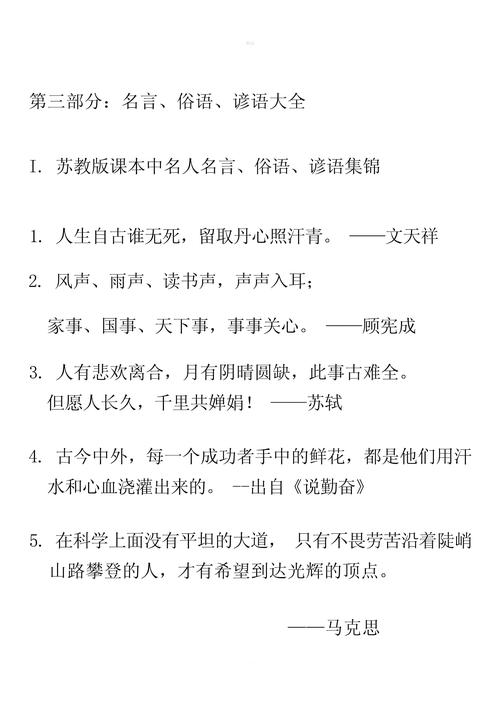 雅俗名言，界限何在？-图2