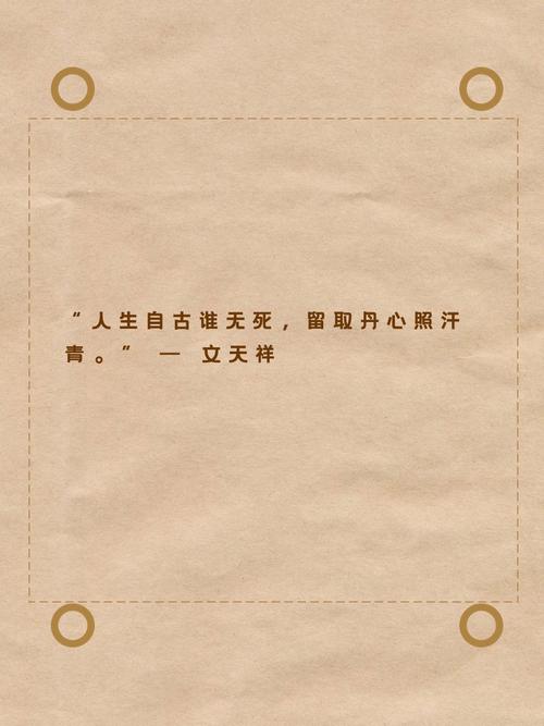 爱国名言如何写?-图3 爱国名言如何写?-图3